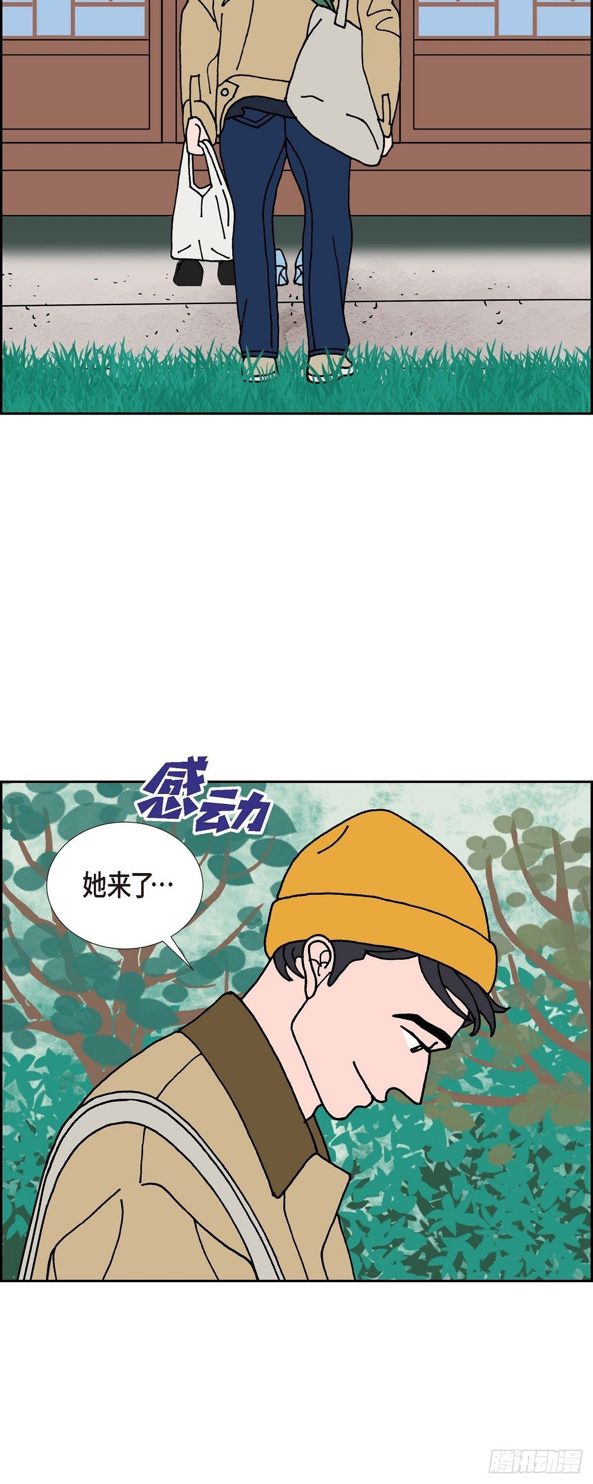 第21话 初恋7