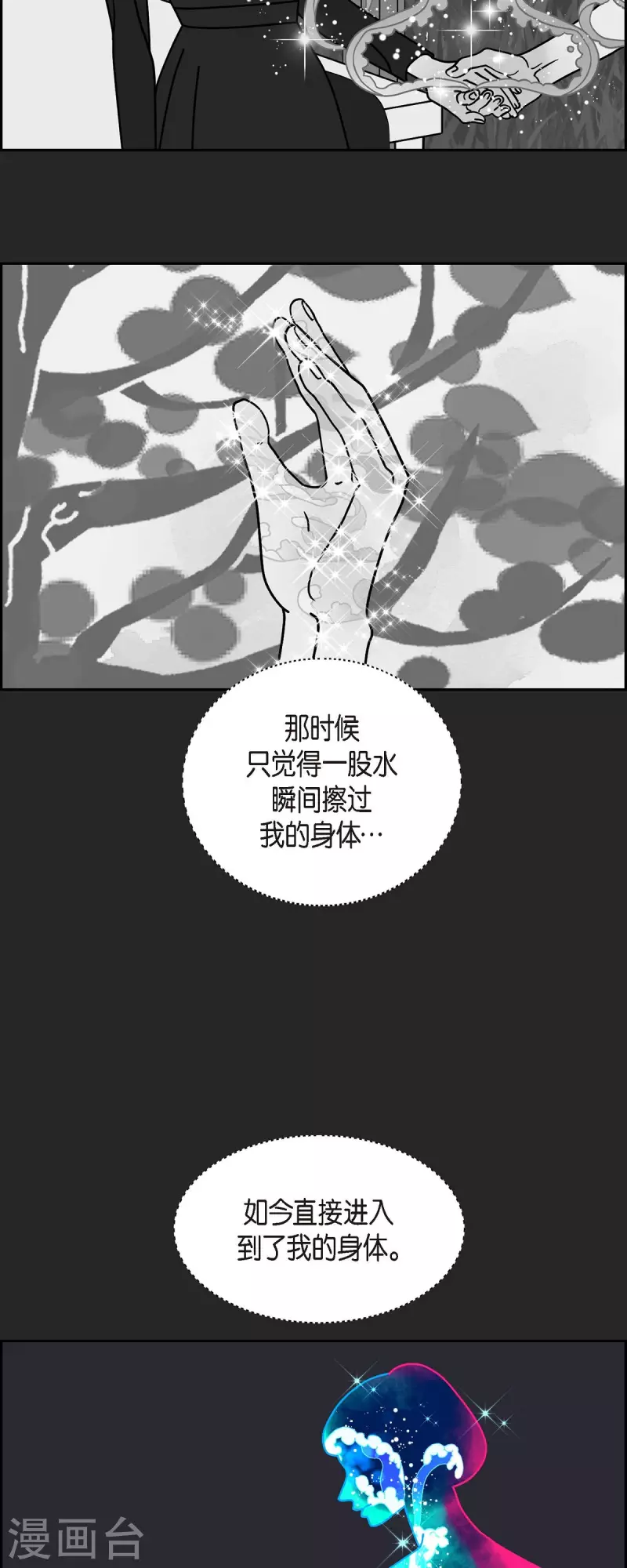第38话 13楼134