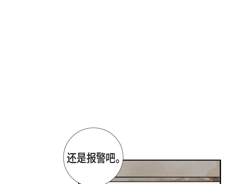 第2话 魔法球29