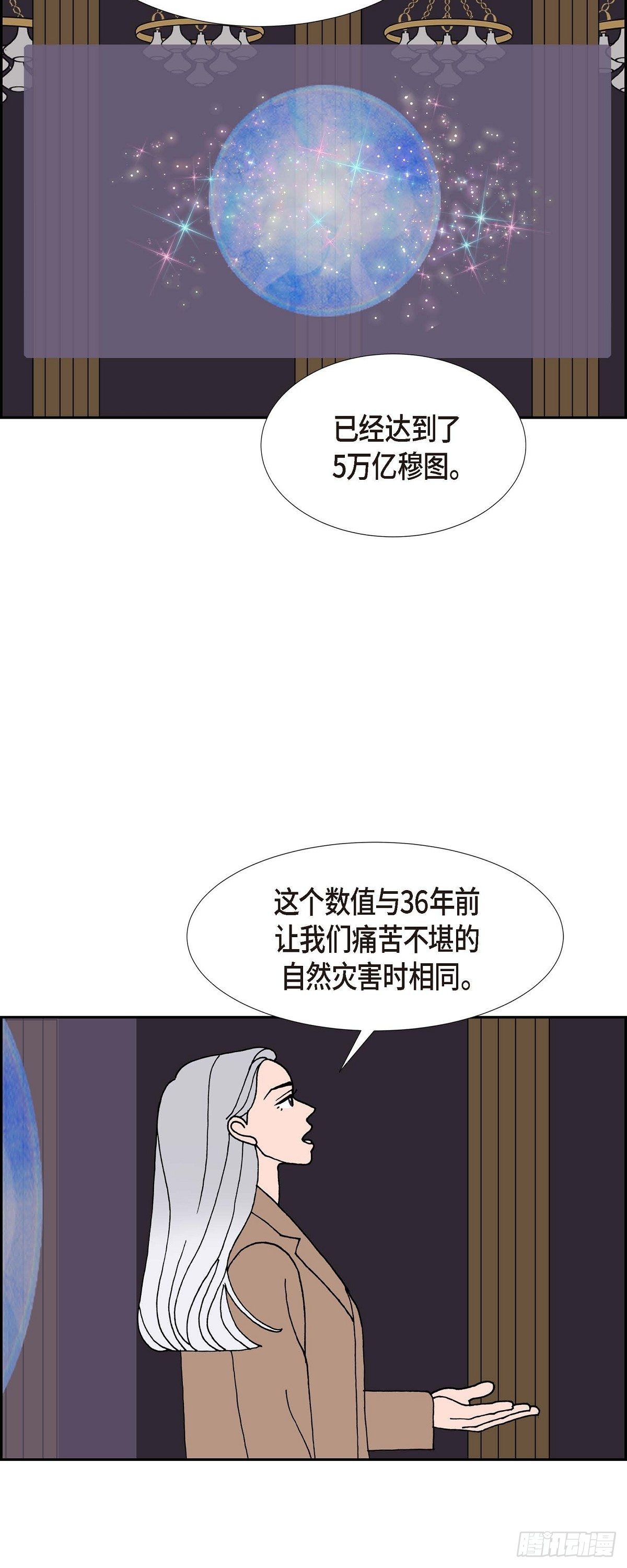 第25话 选择217