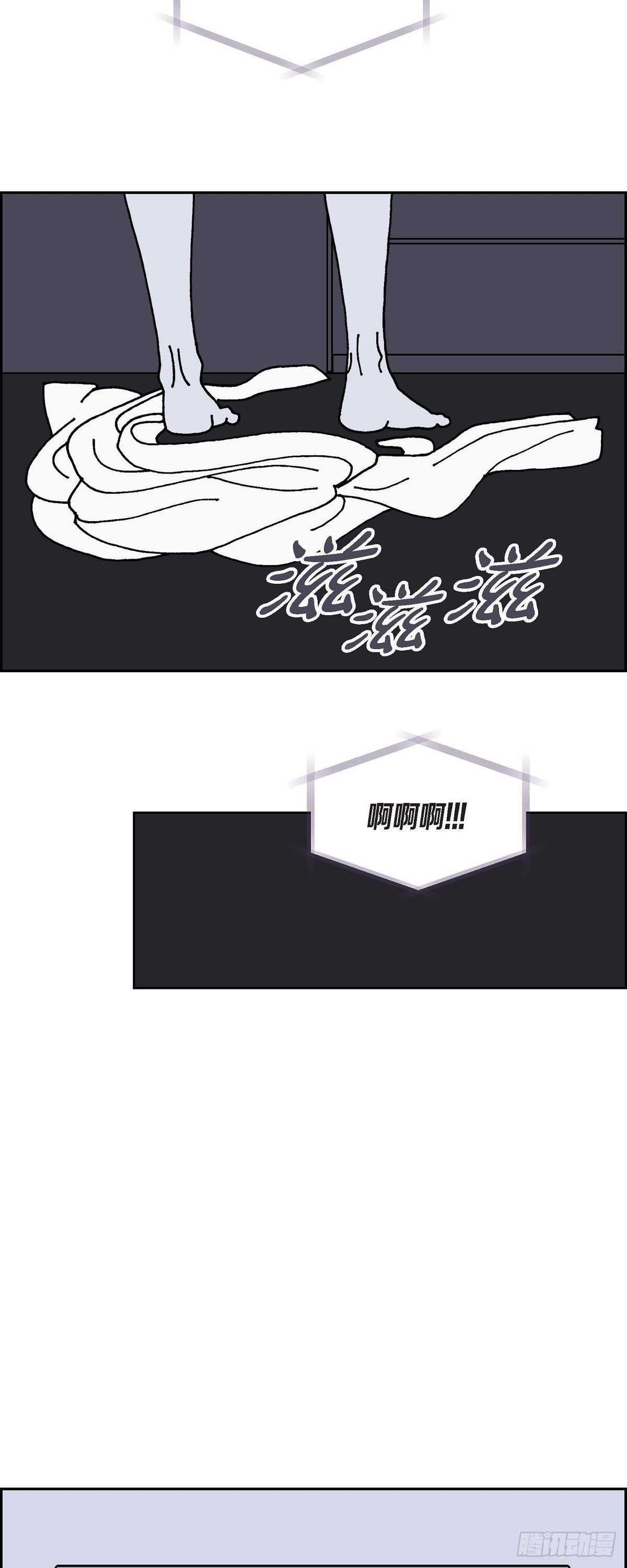 第6话 紫江2
