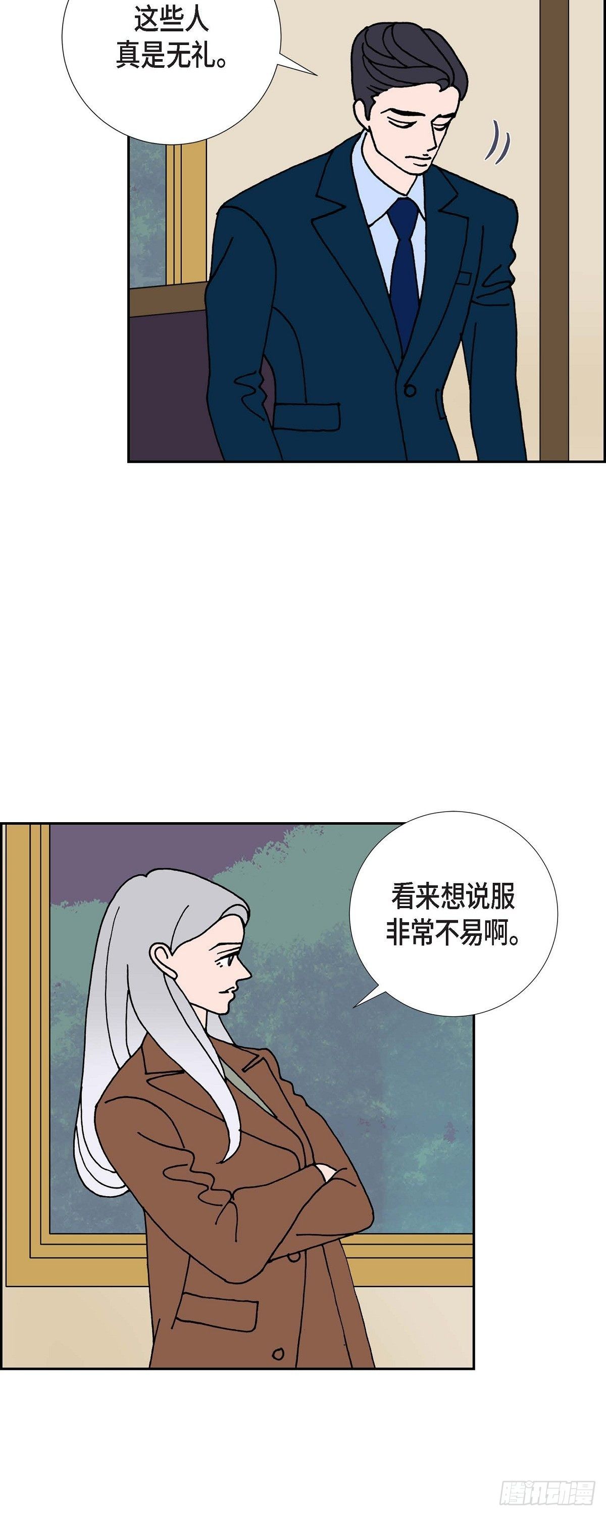 第19话 魔见力223