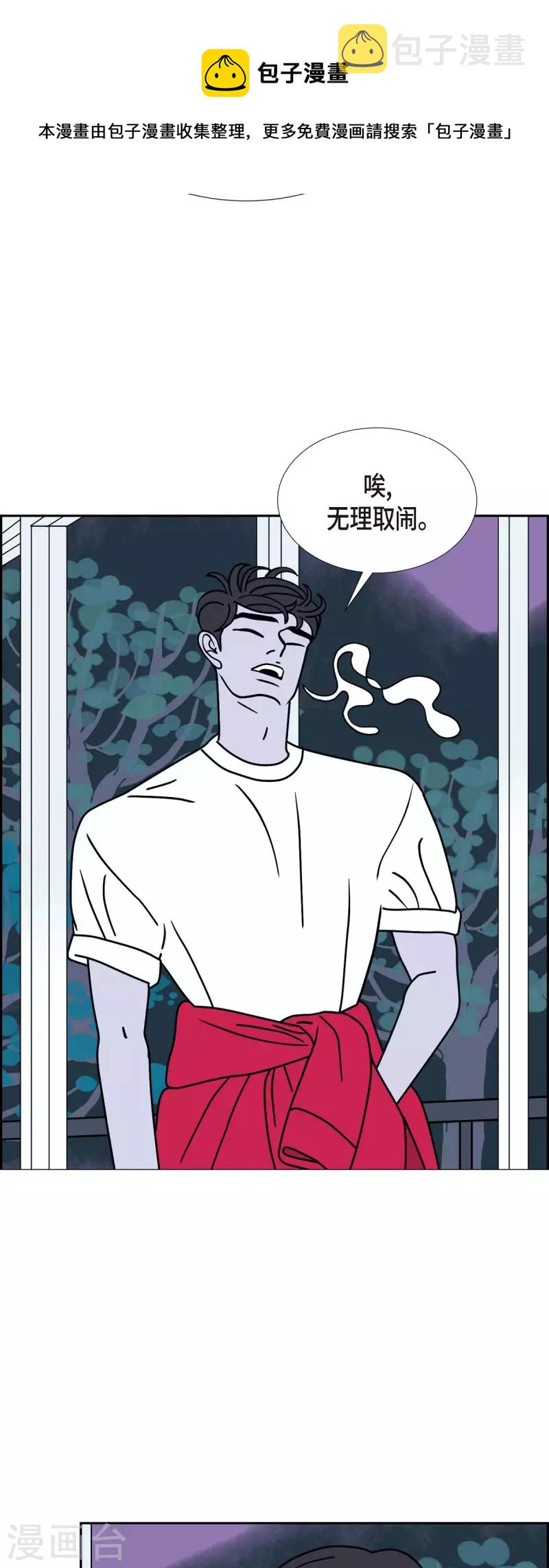 第34话 客人10