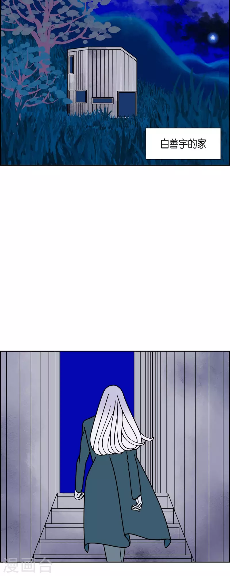 第58话 沸点327