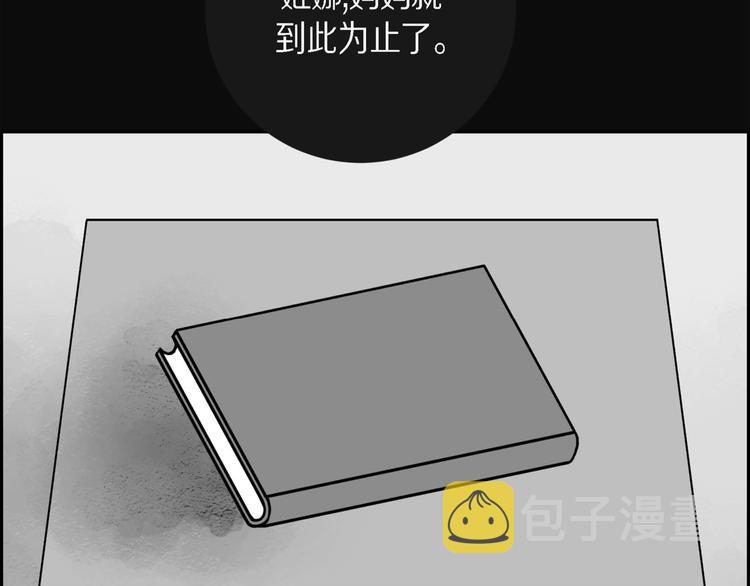 第1话 姜姬娜25