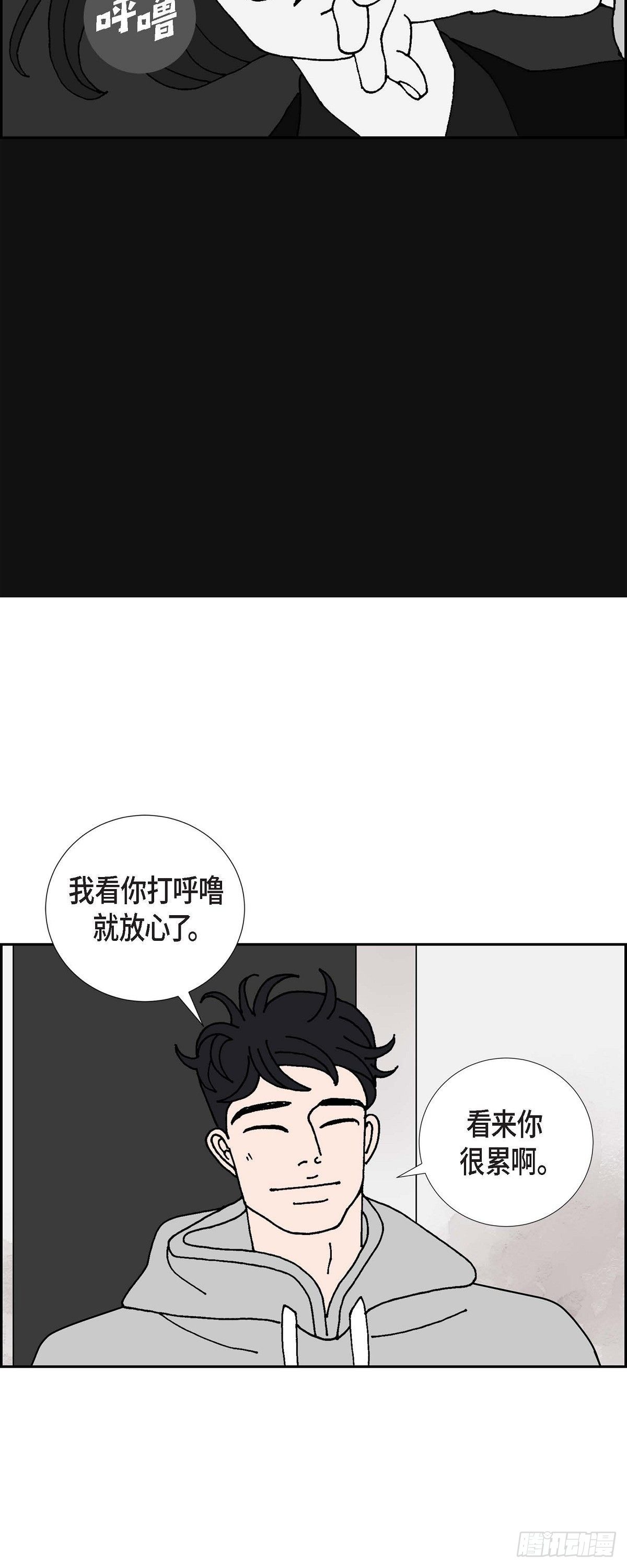 第16话 隔壁邻居210