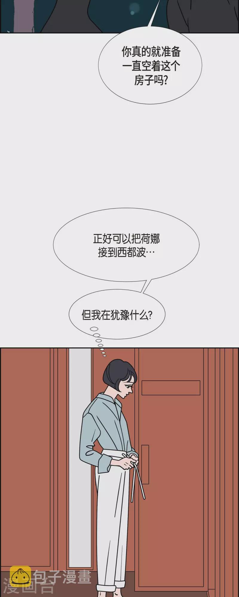 第57话 沸点237