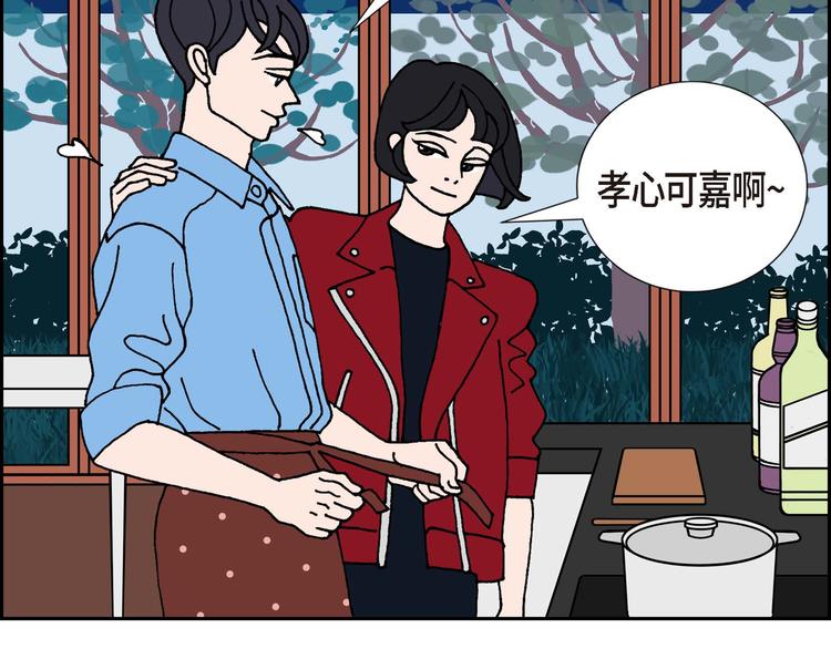第1话 姜姬娜139