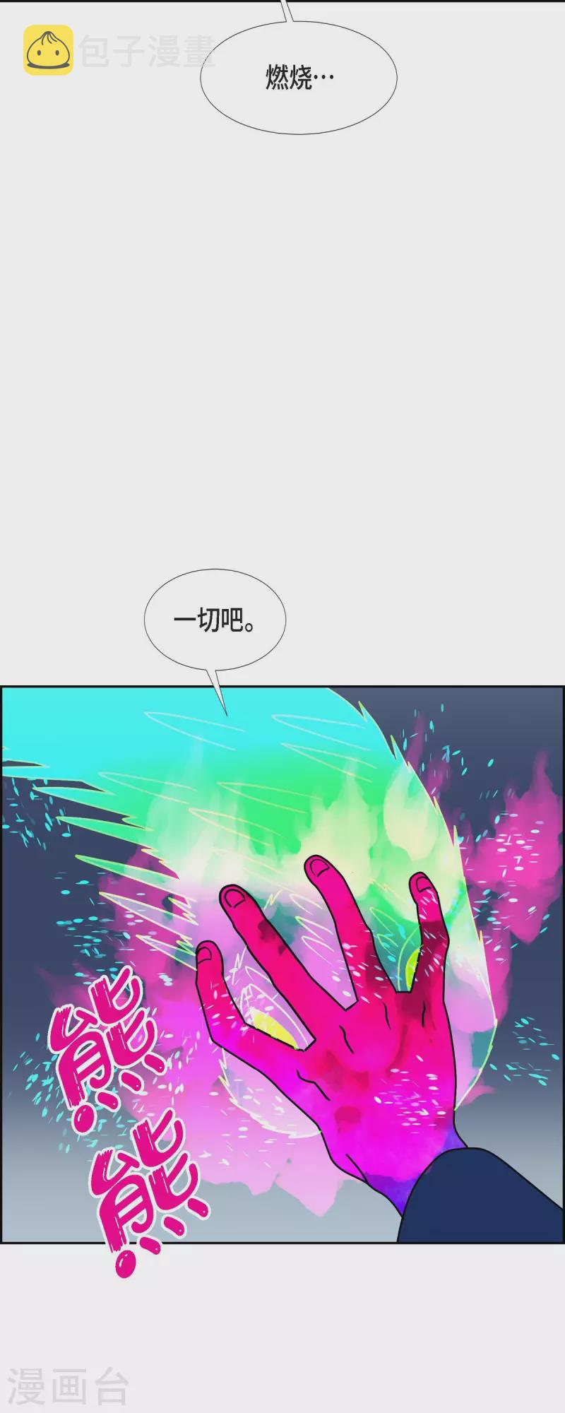 第49话 夜之搜索队218