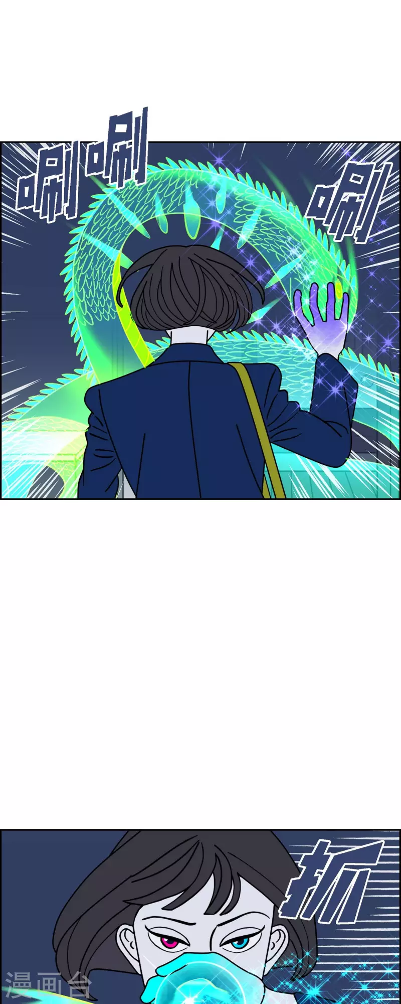 第49话 夜之搜索队216