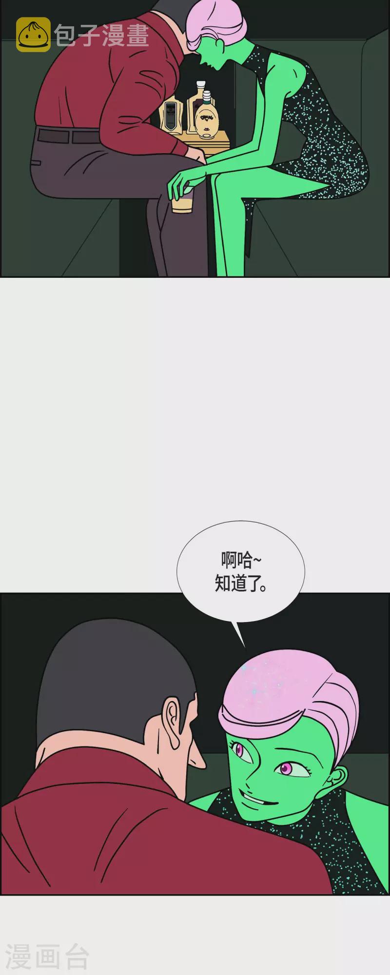 第49话 夜之搜索队21