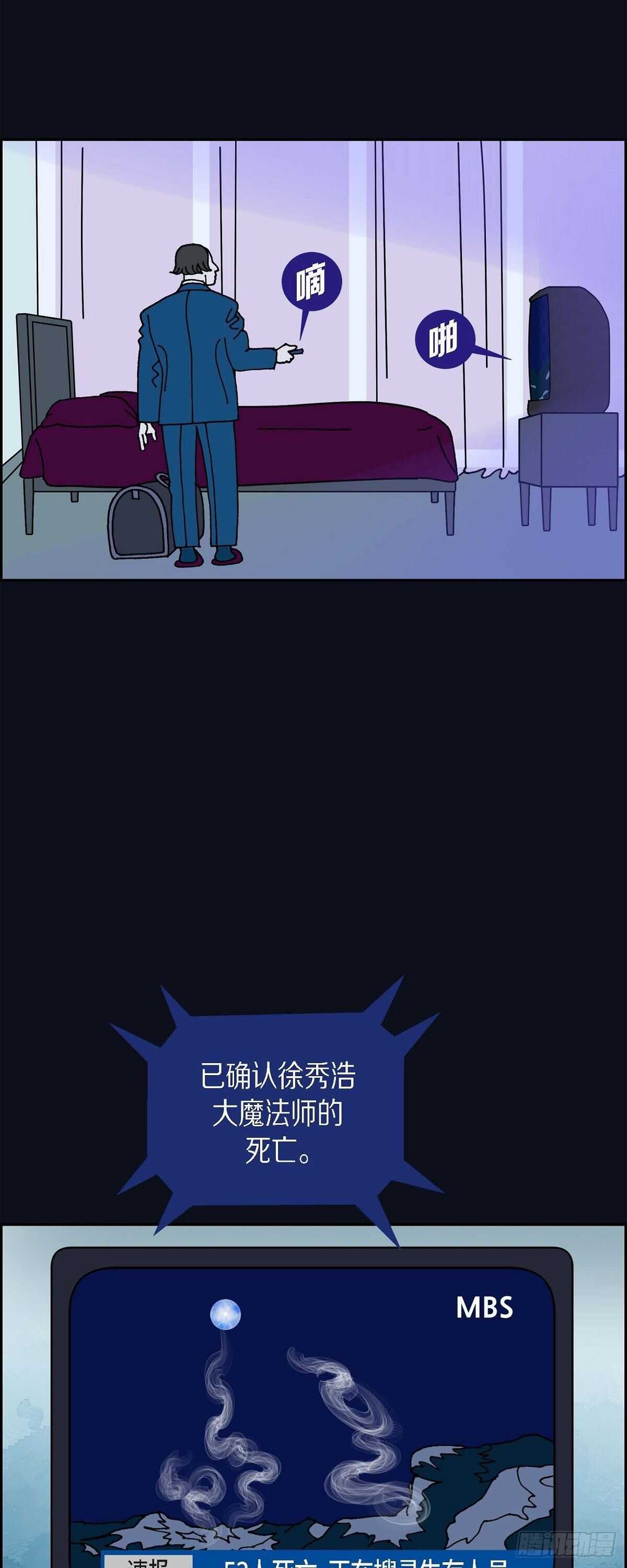 第14话 10.15战斗219
