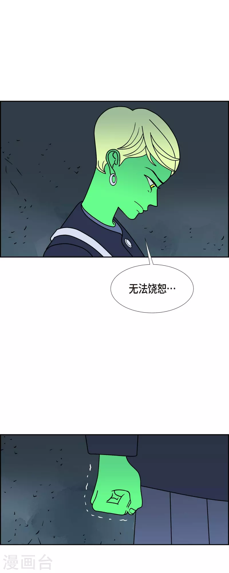 第39话 13楼217