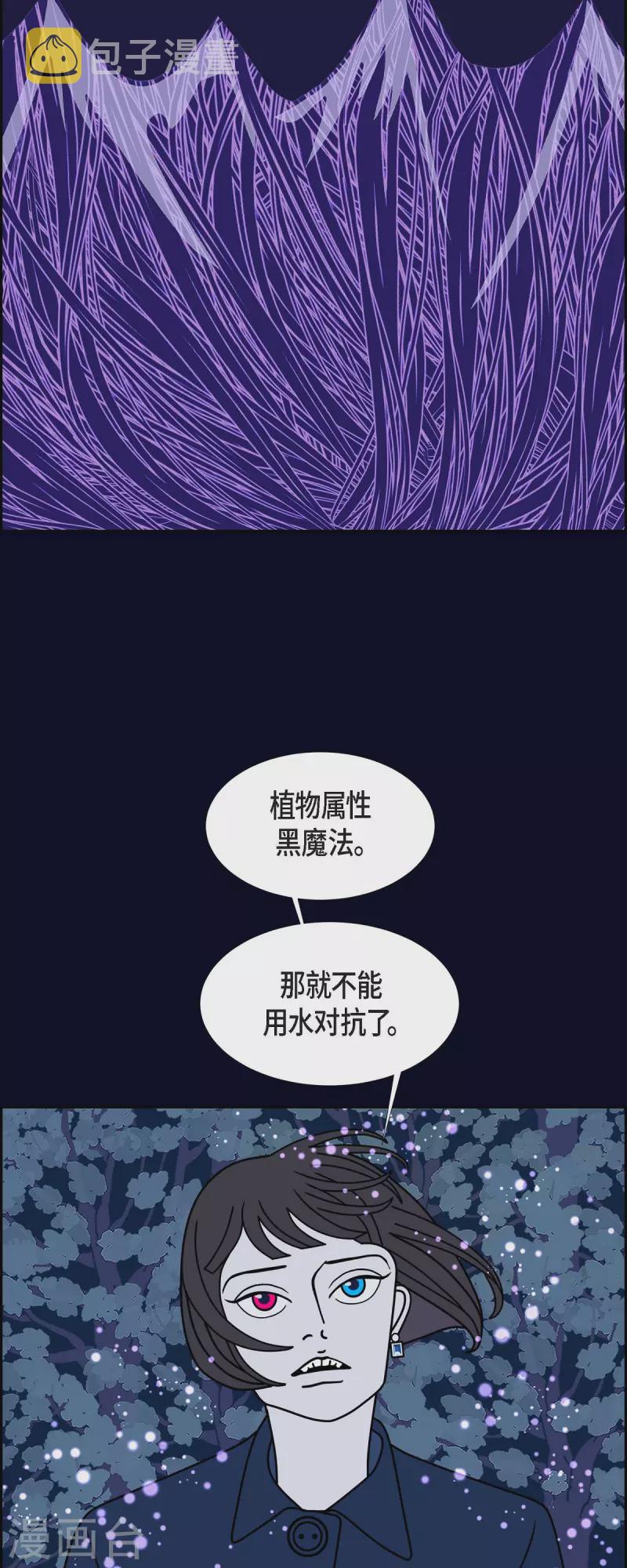 第70话 哲善822