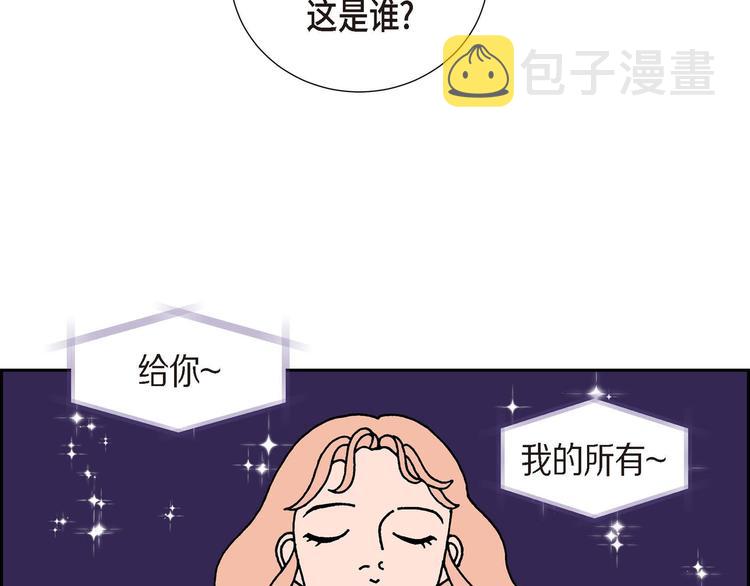 第3话 魔法箱140