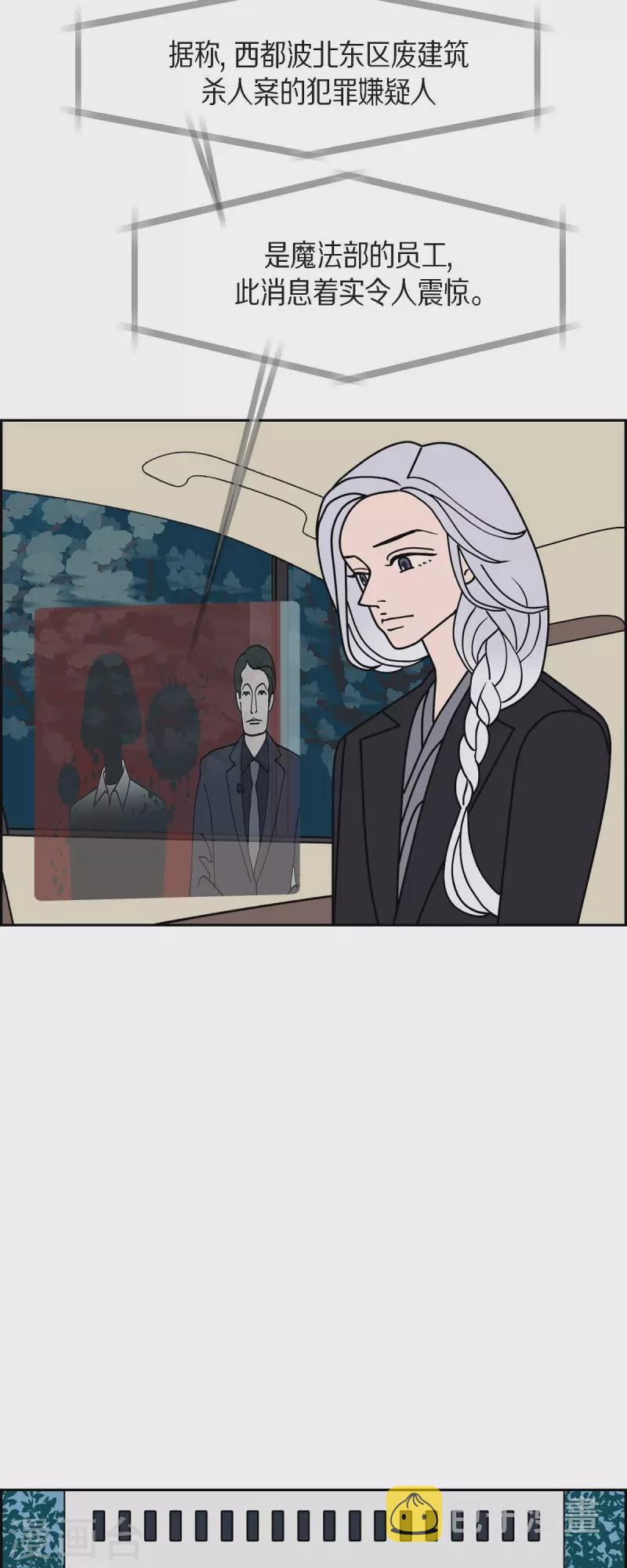 第41话 13楼436