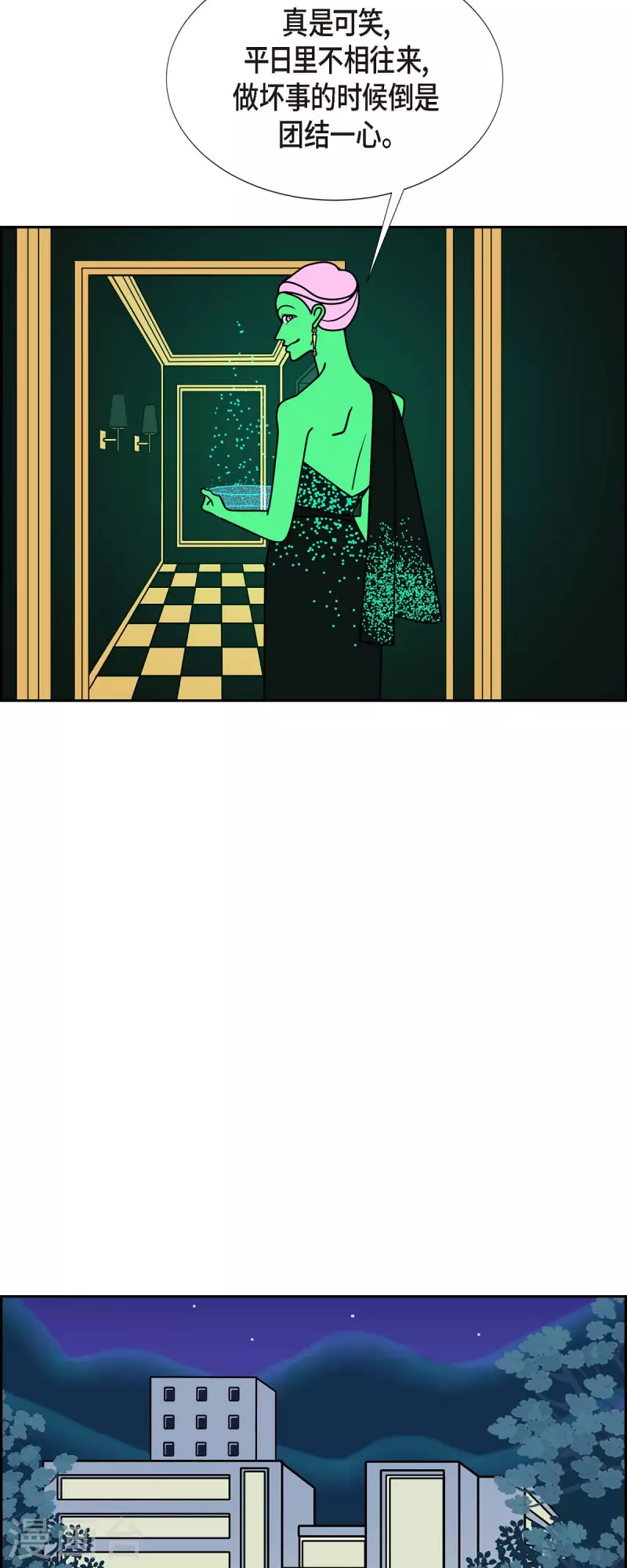 第51话 夜之搜索队46