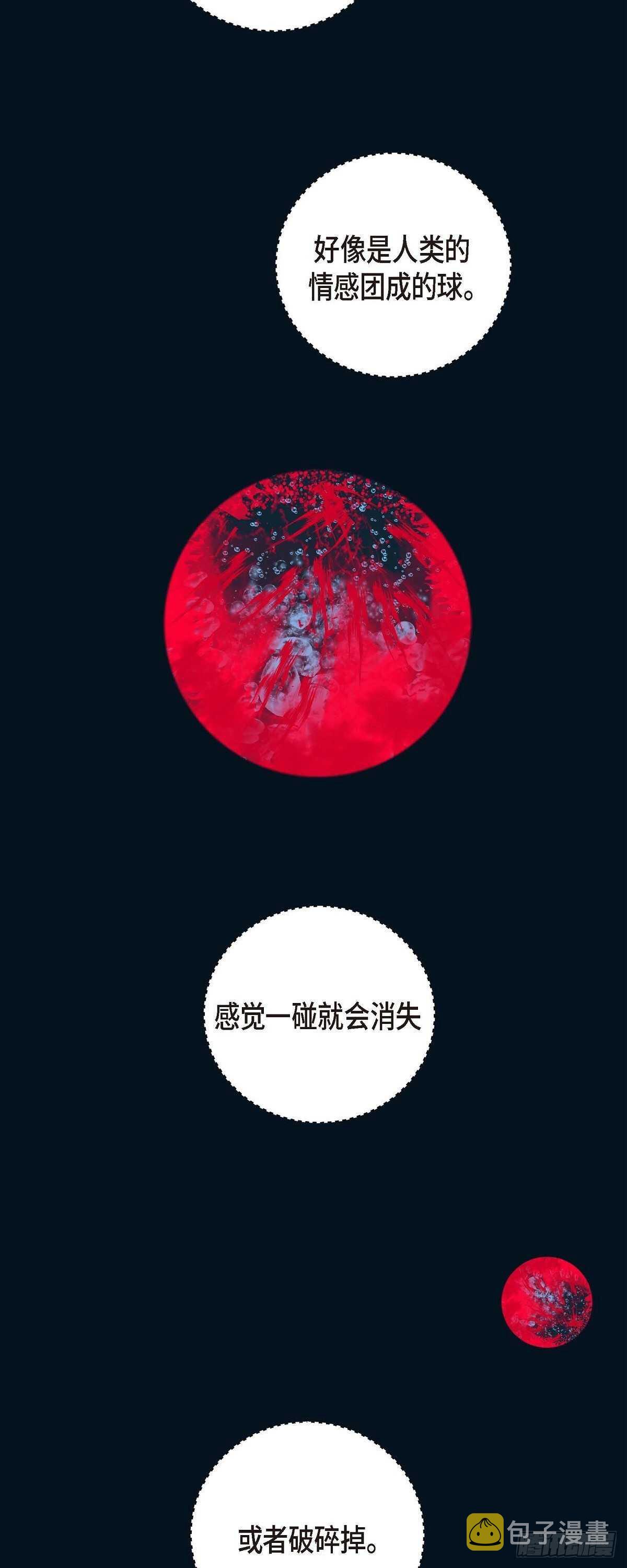 第7话 预知1