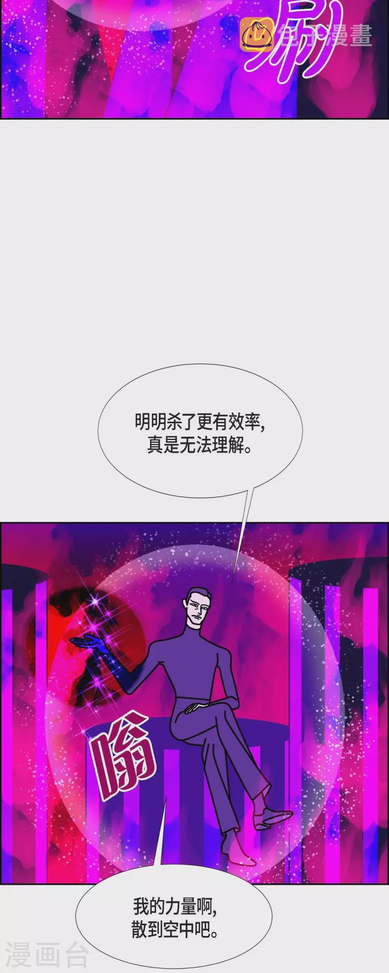第55话 夜之搜索队827