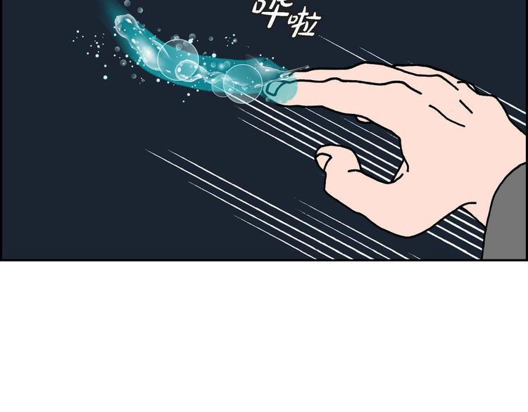 第2话 魔法球9