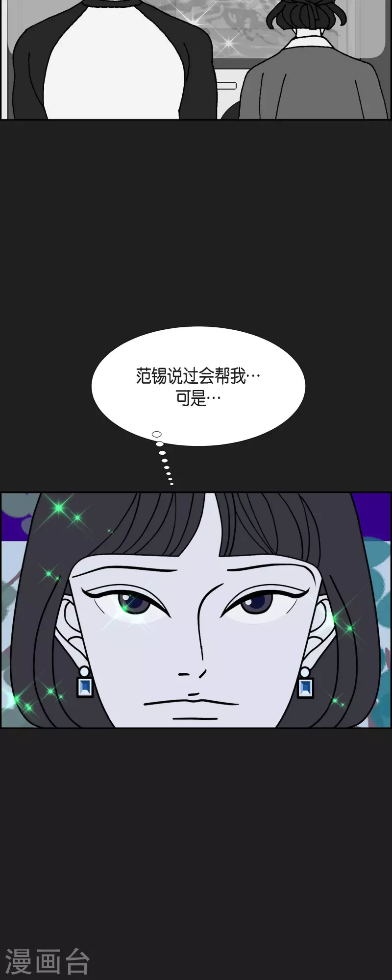 第67话 哲善534
