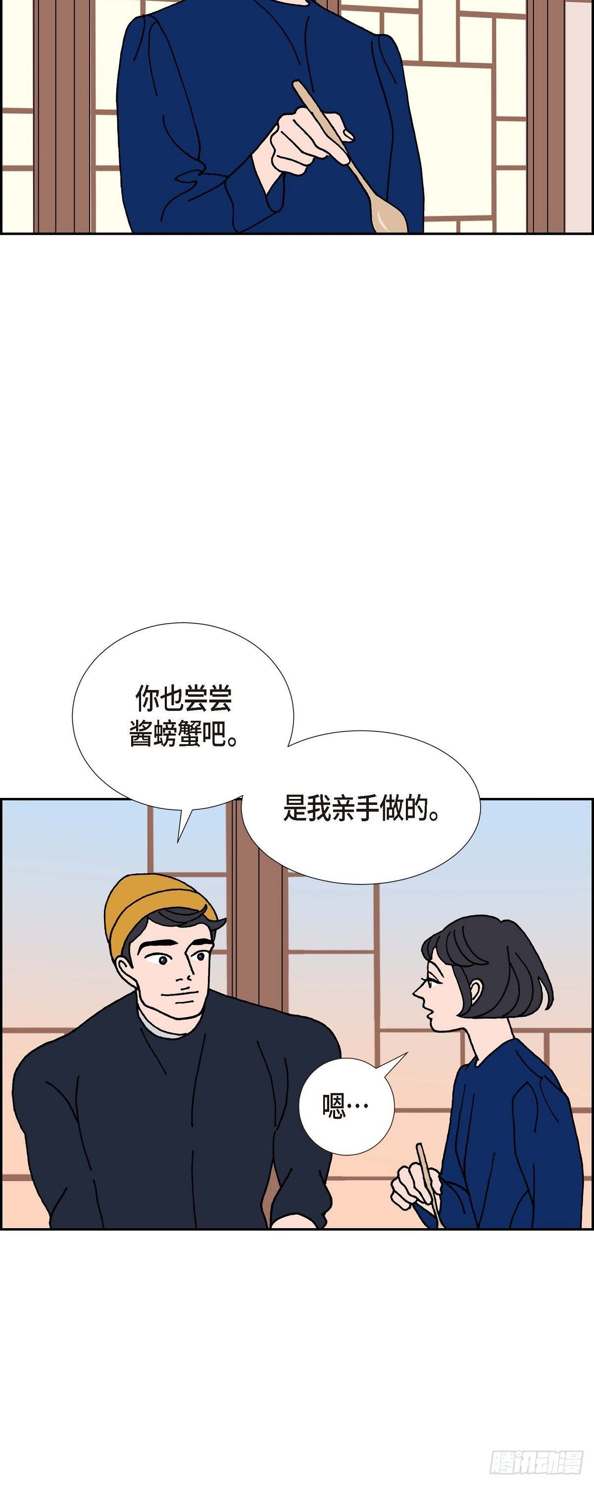 第21话 初恋26