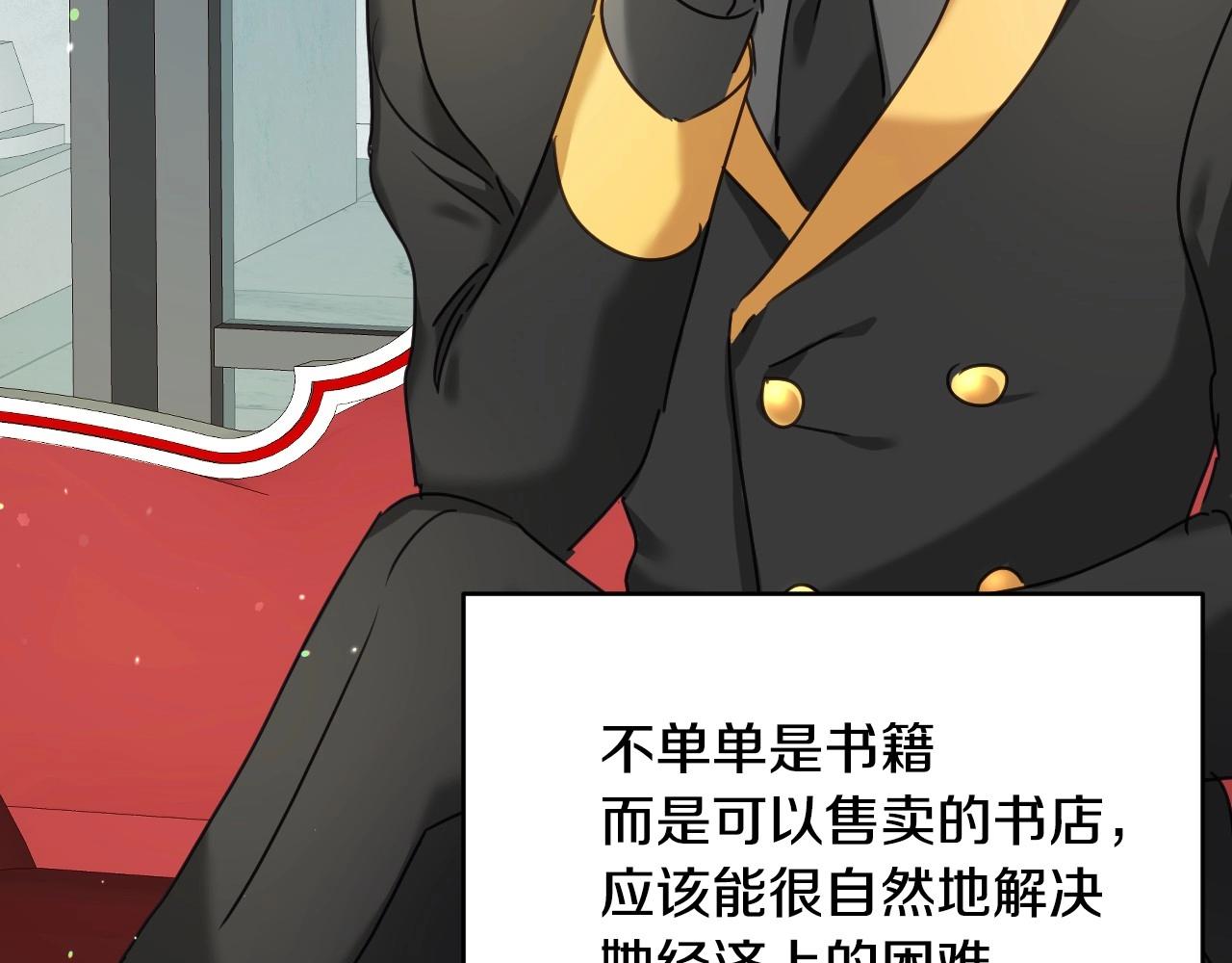 第45话 生日礼物101