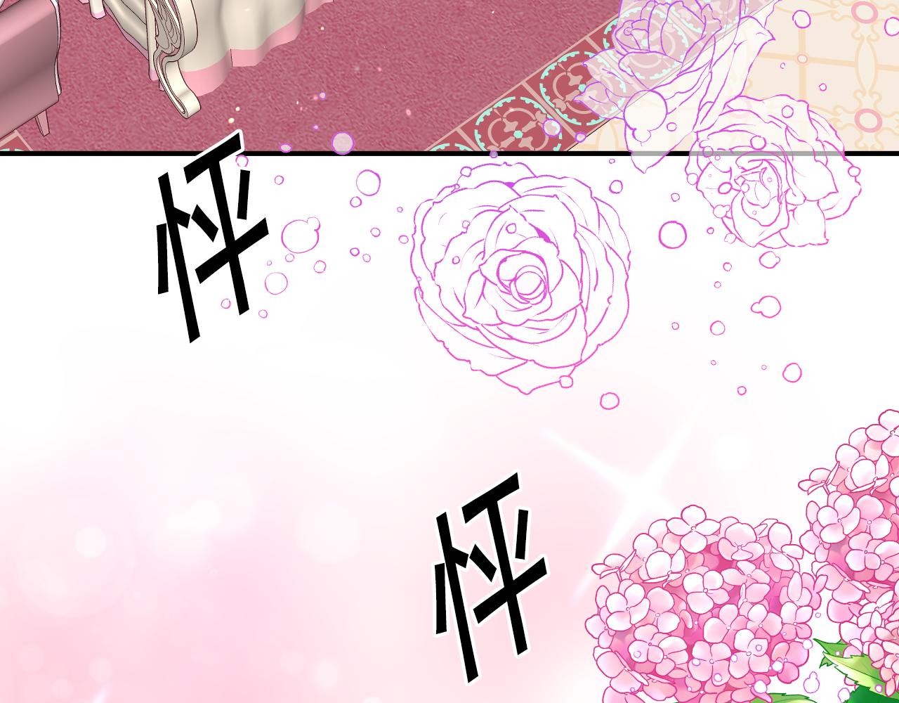 第57话 回怼141