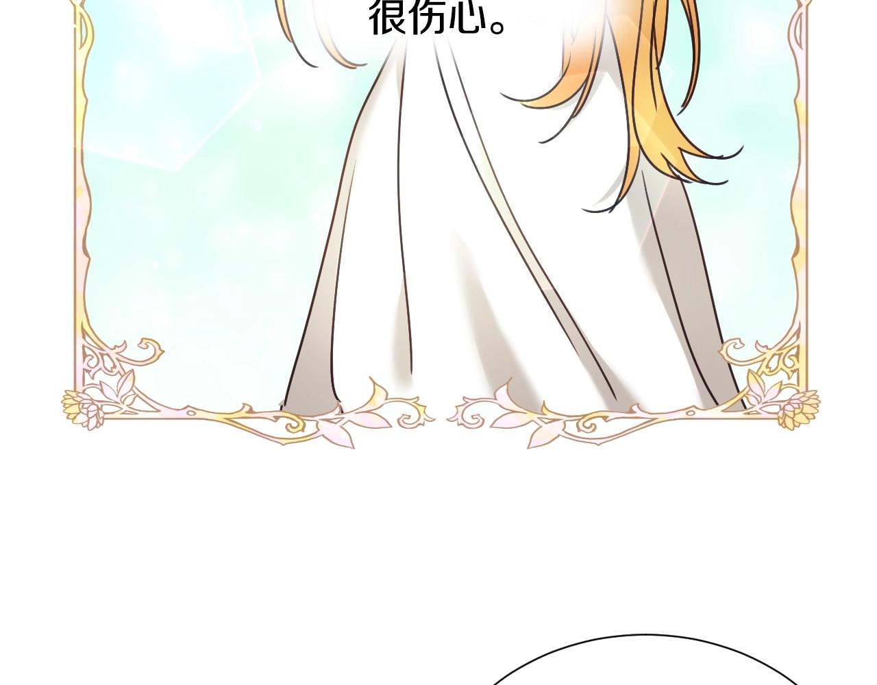 第48话 轮到我公开67
