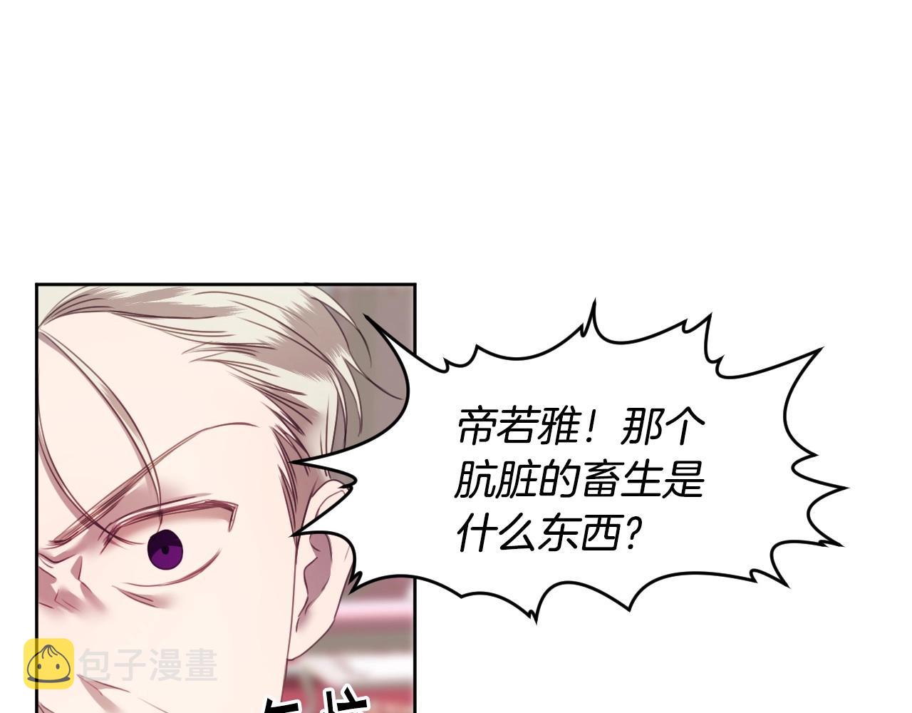 第3话 与兔同眠16