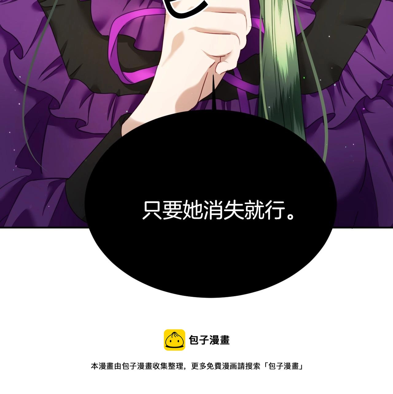 第23话 内讧40