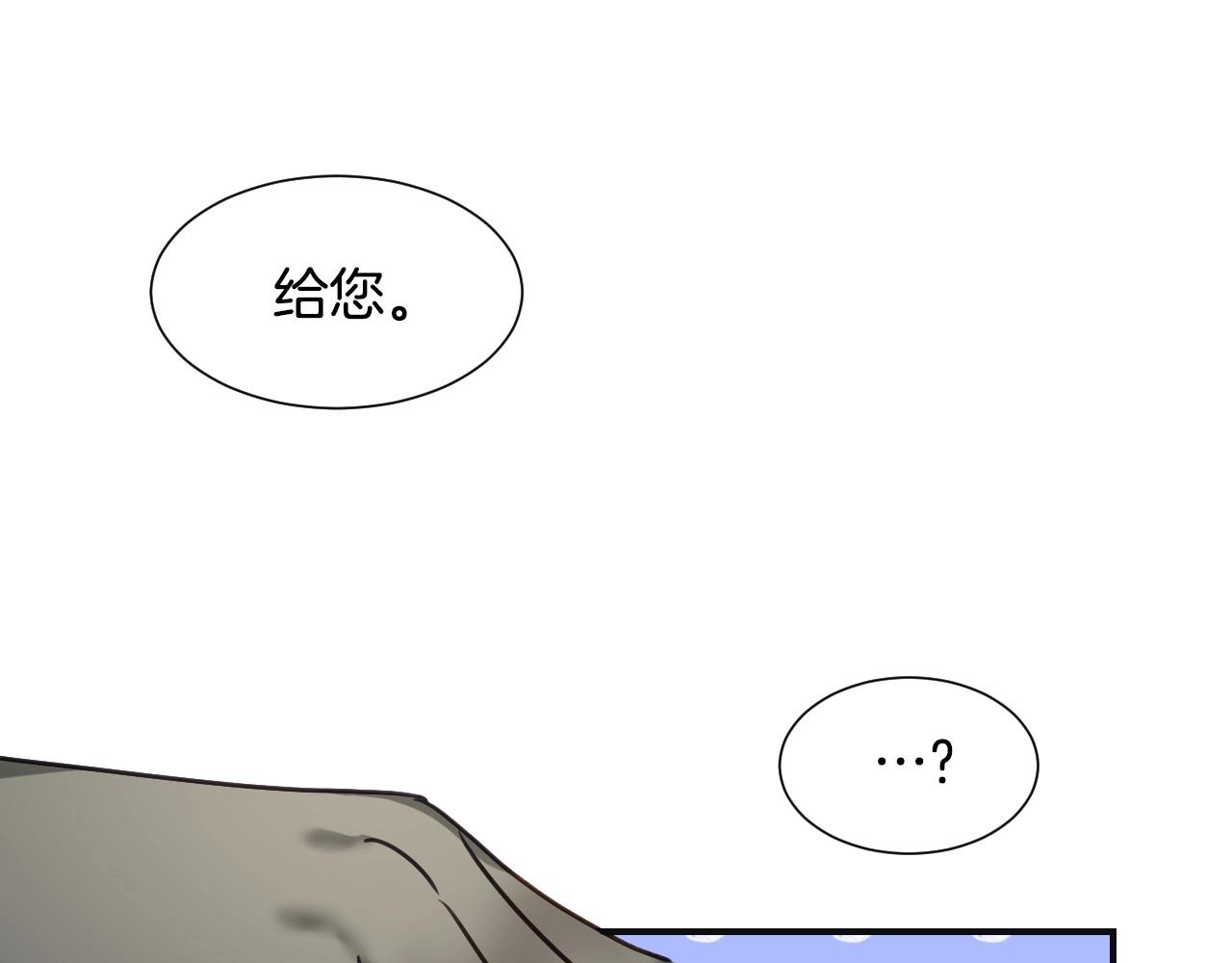 第45话 生日礼物65