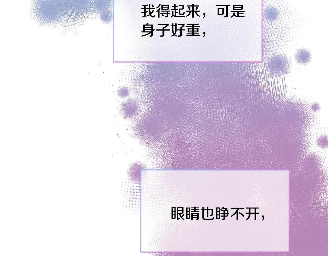 第28话 大公的计划10