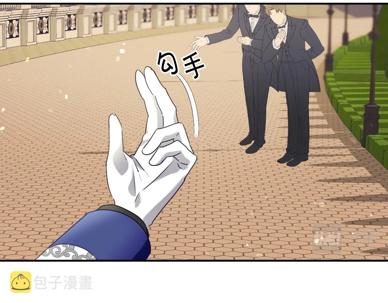 第26话 默默守护23