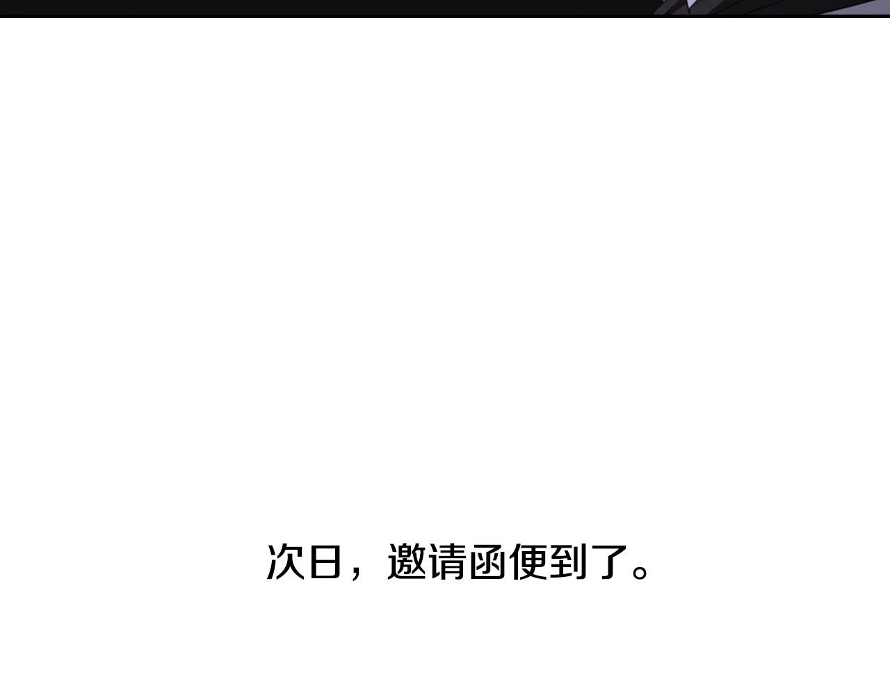 第7话 兔子再次飞踢131