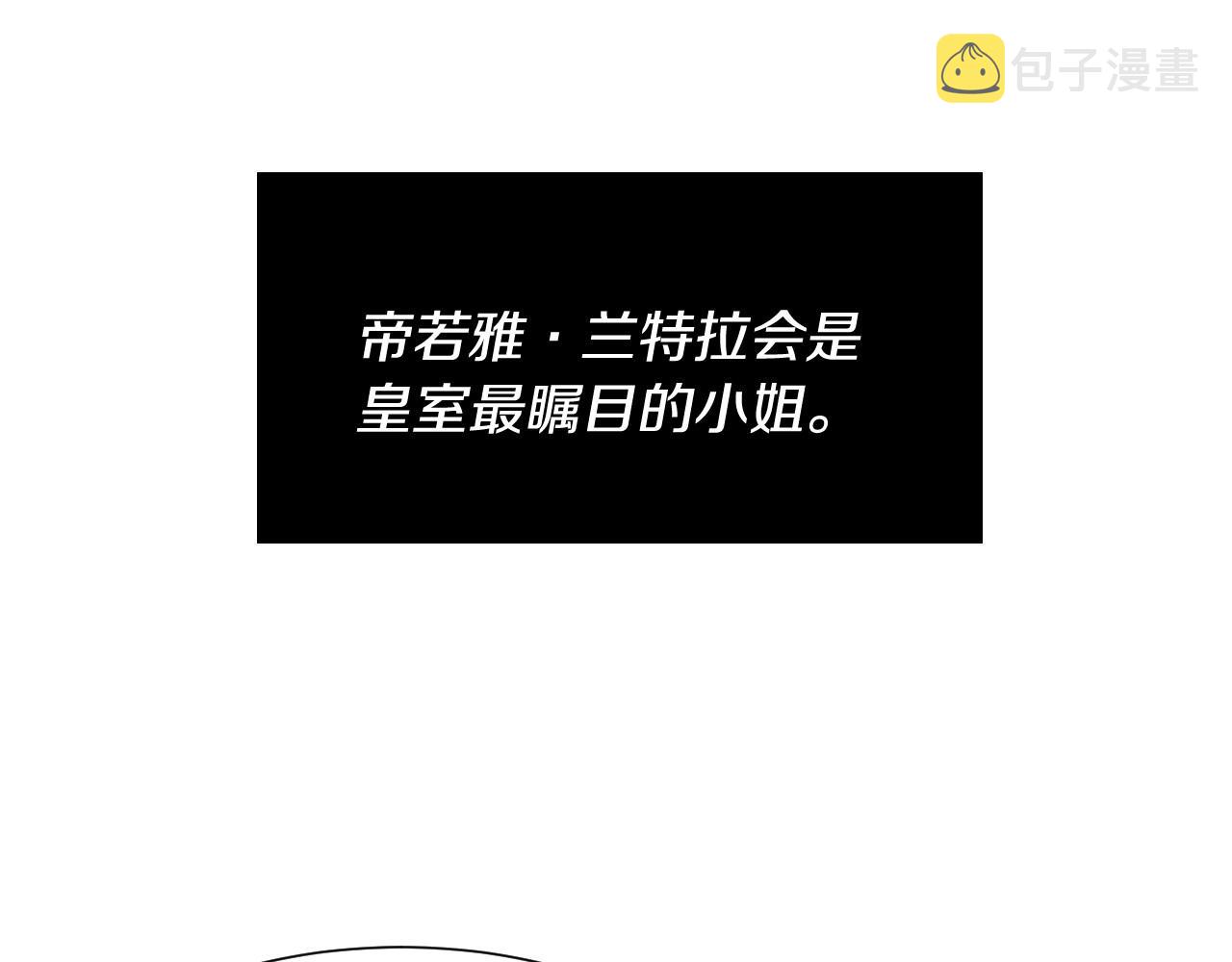 第12话 就要与衆不同148