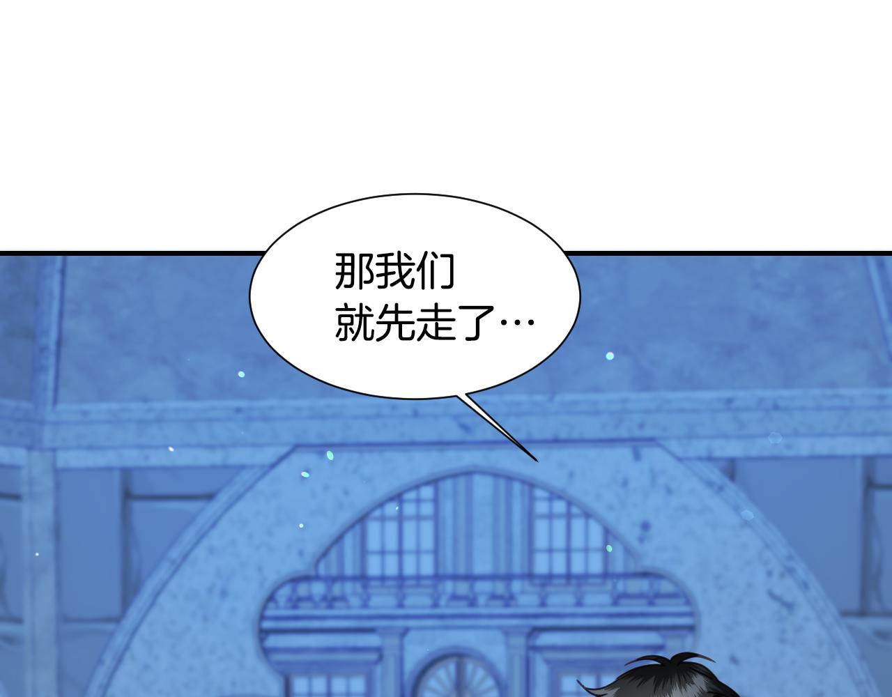 第50话 婉拒65