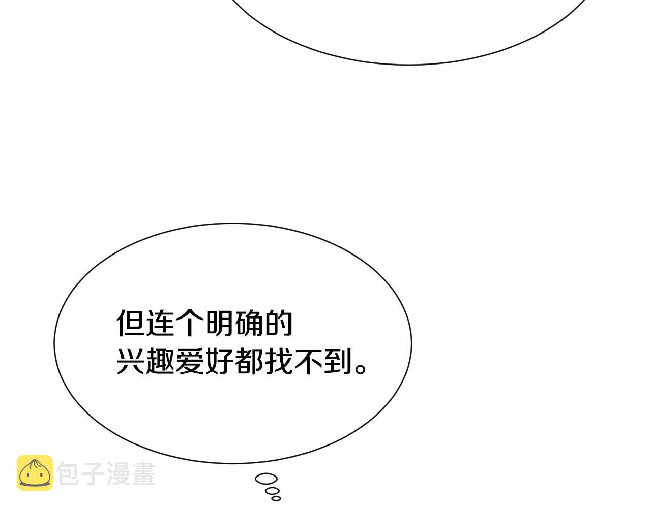第5话 活捉大公125