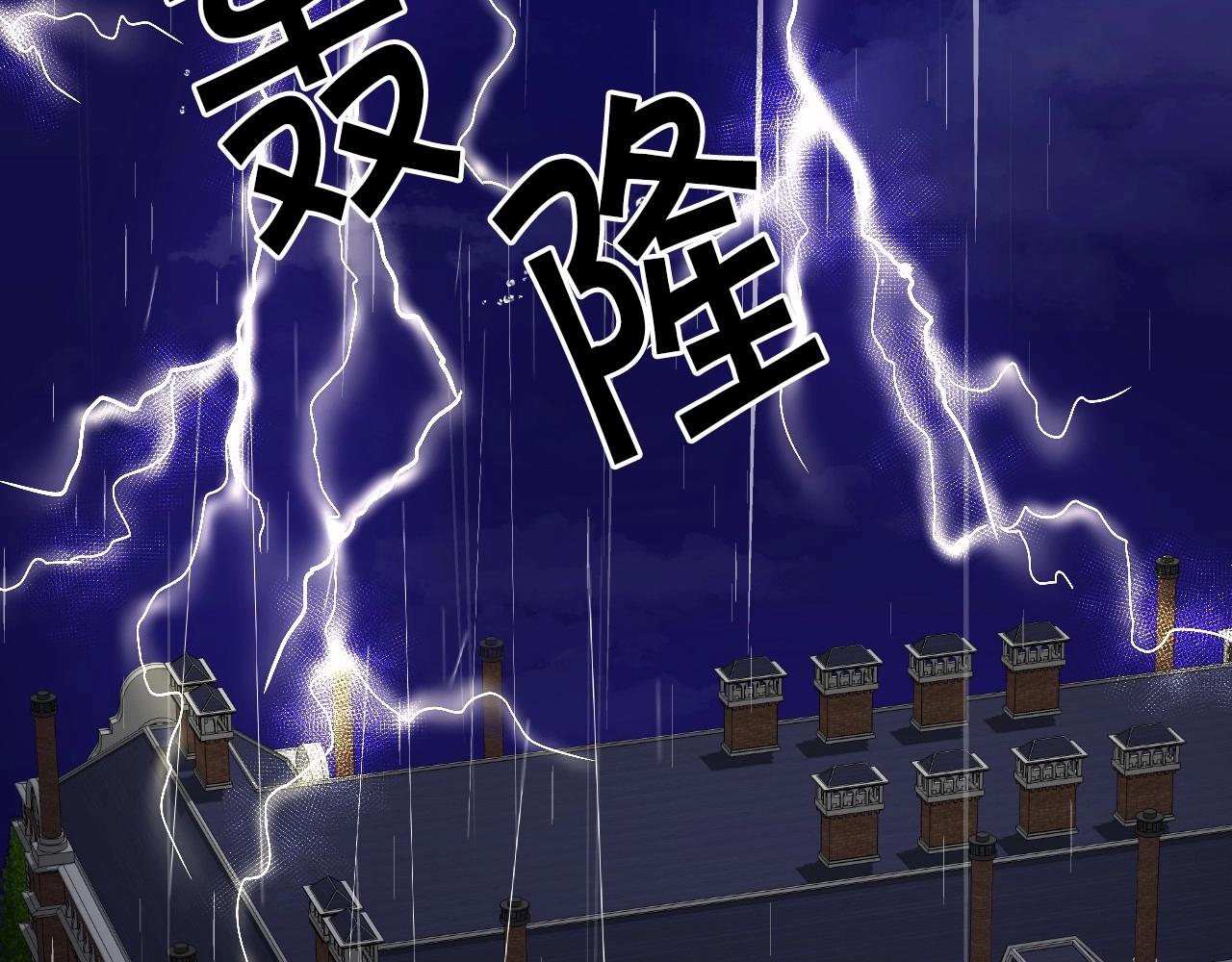 第31话 侍女的呐喊56