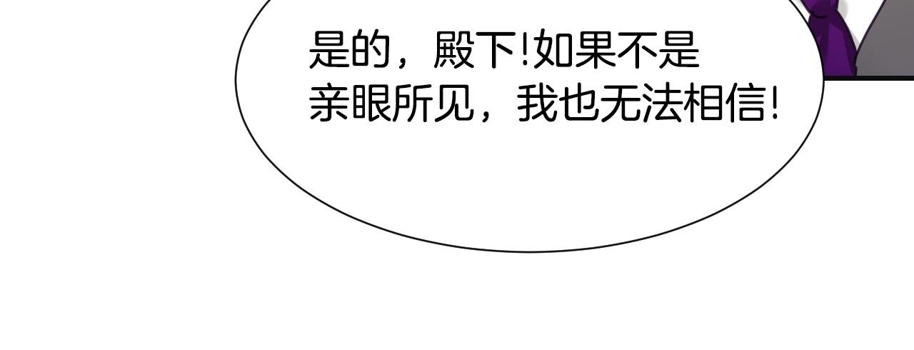 第45话 生日礼物15