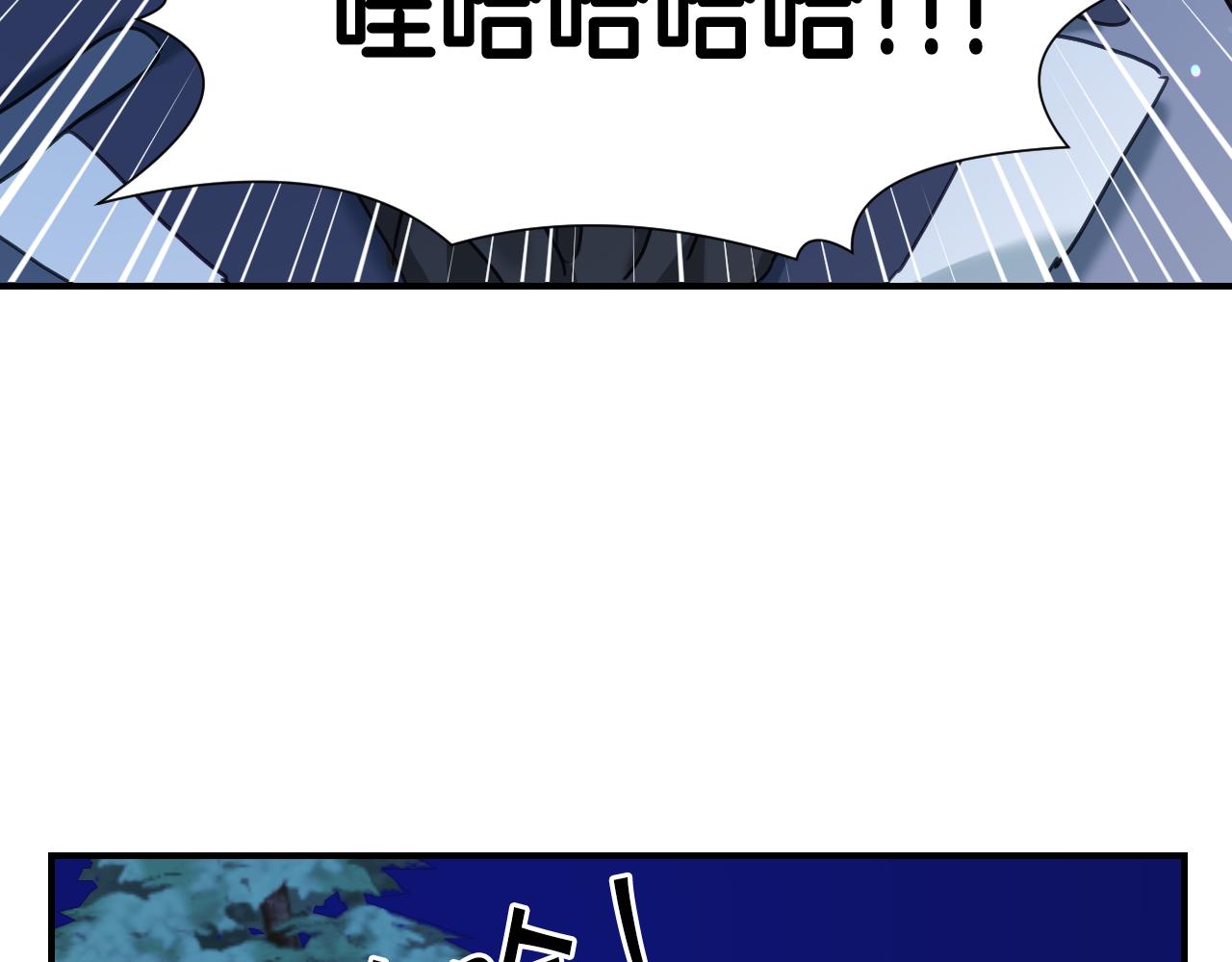 第49话 大公很不爽113