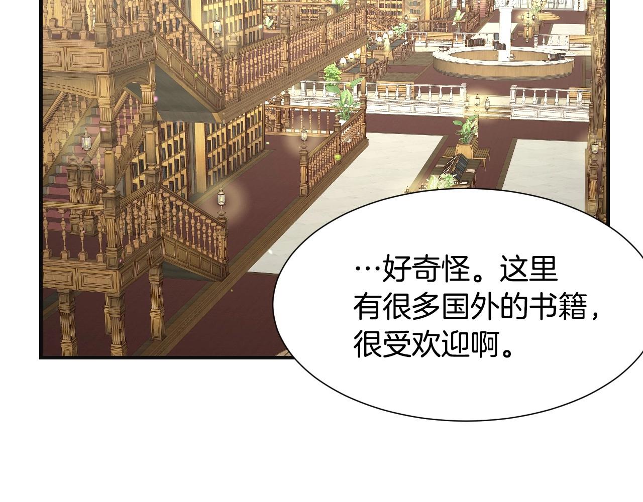 第45话 生日礼物64