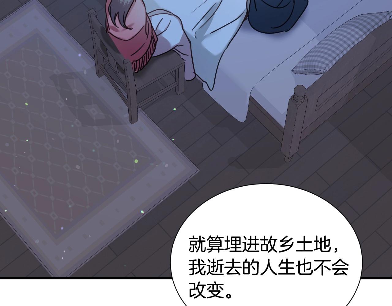 第48话 轮到我公开86