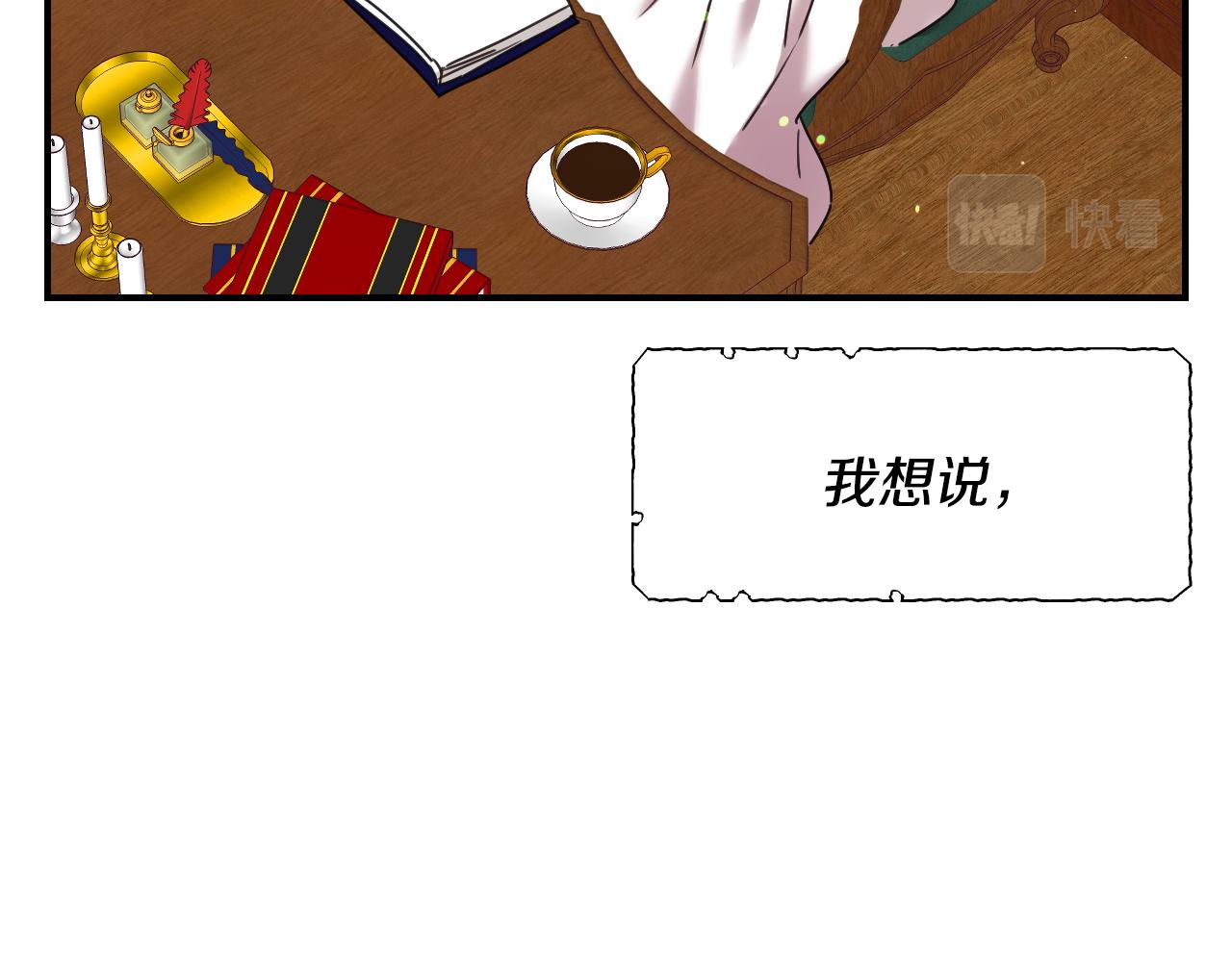第58话 继承遗愿38