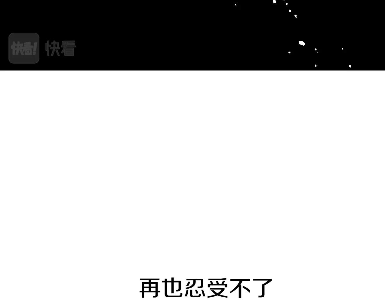 第33话 想要的指南针15