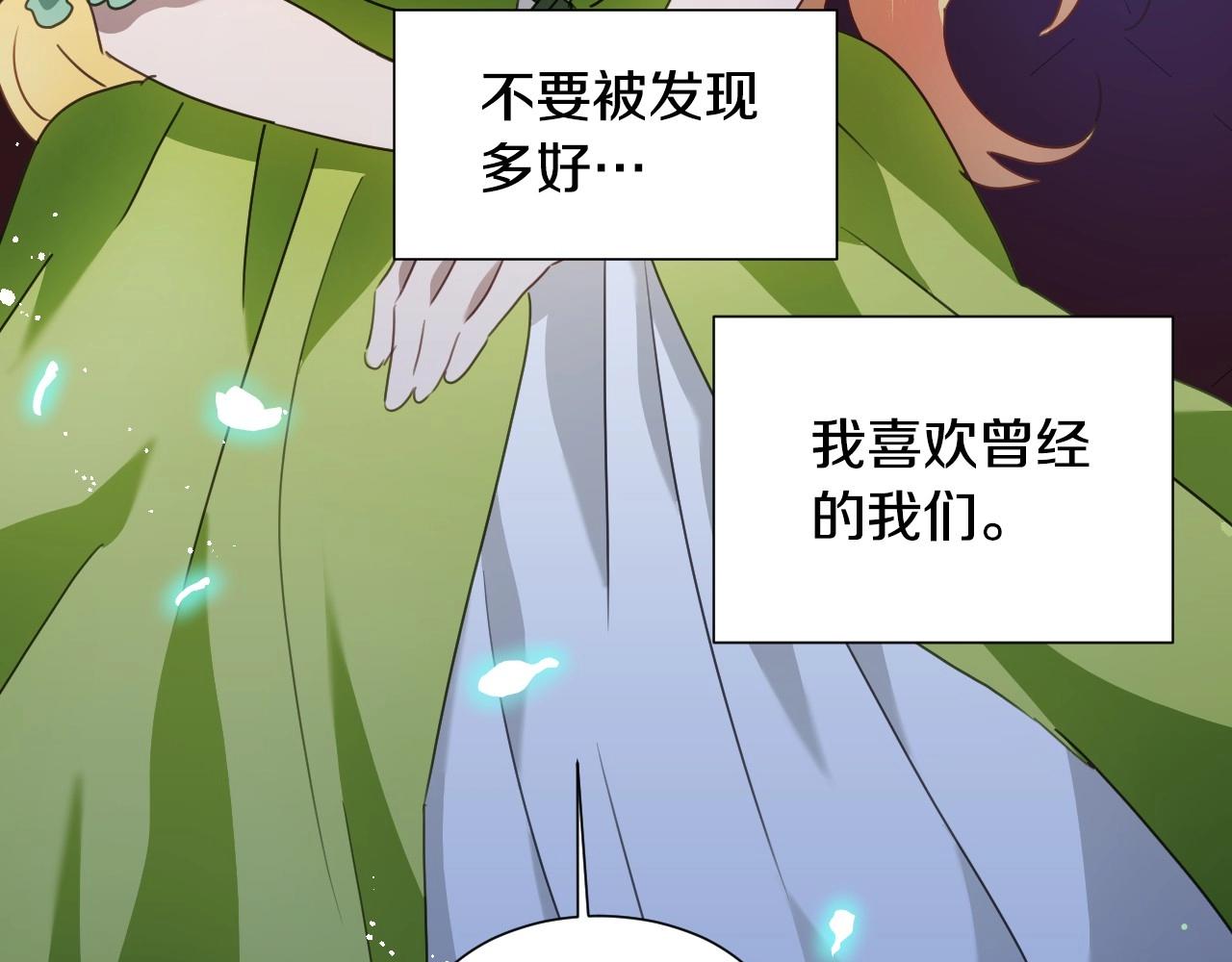 第37话 女主第一次生气117