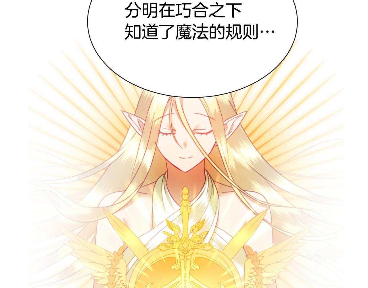 第33话 想要的指南针26