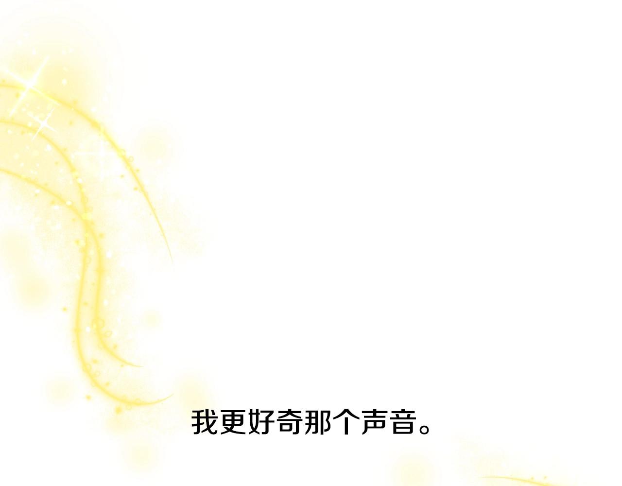 第29话 大爲震撼98