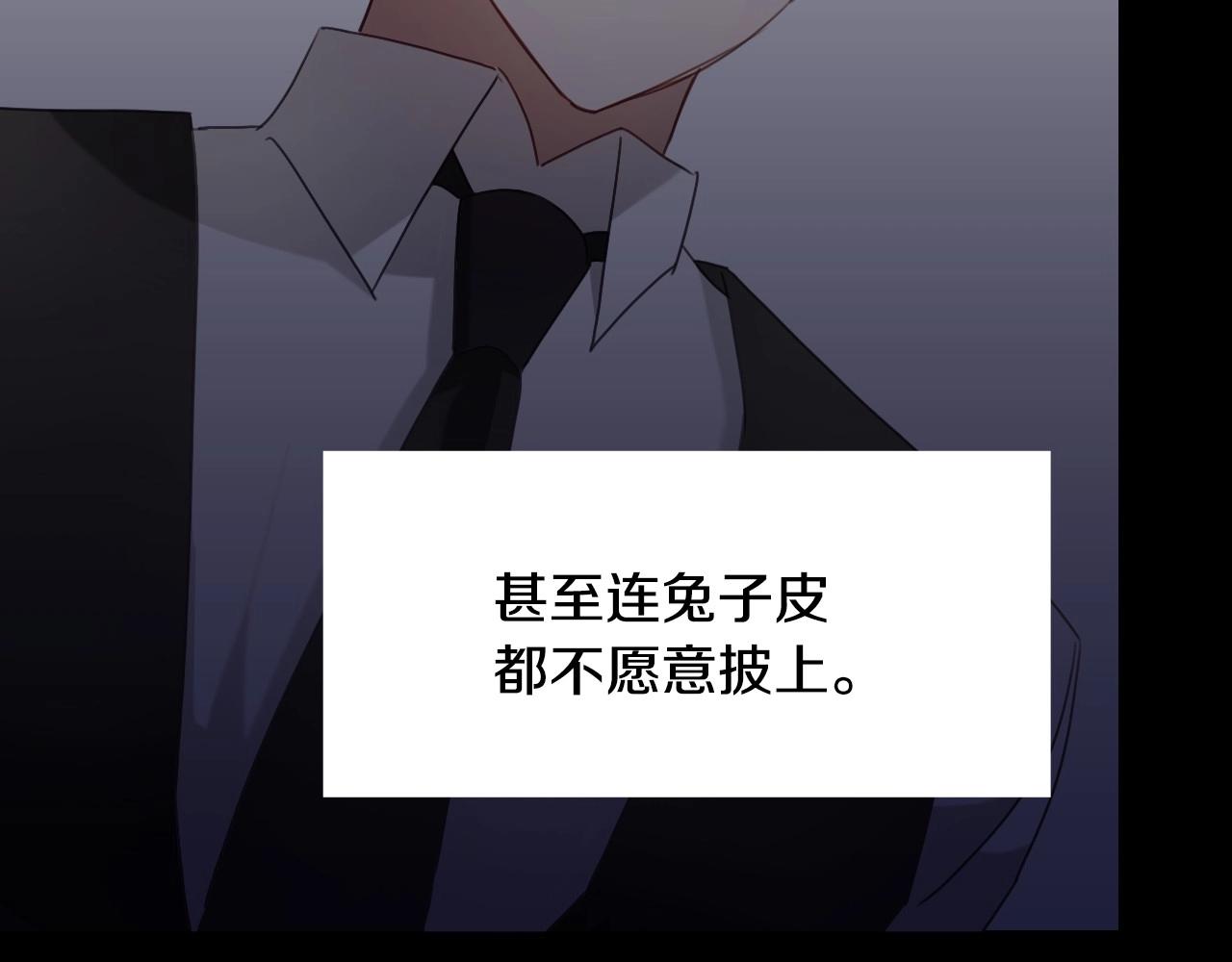 第15话 “美丽的骗子”103