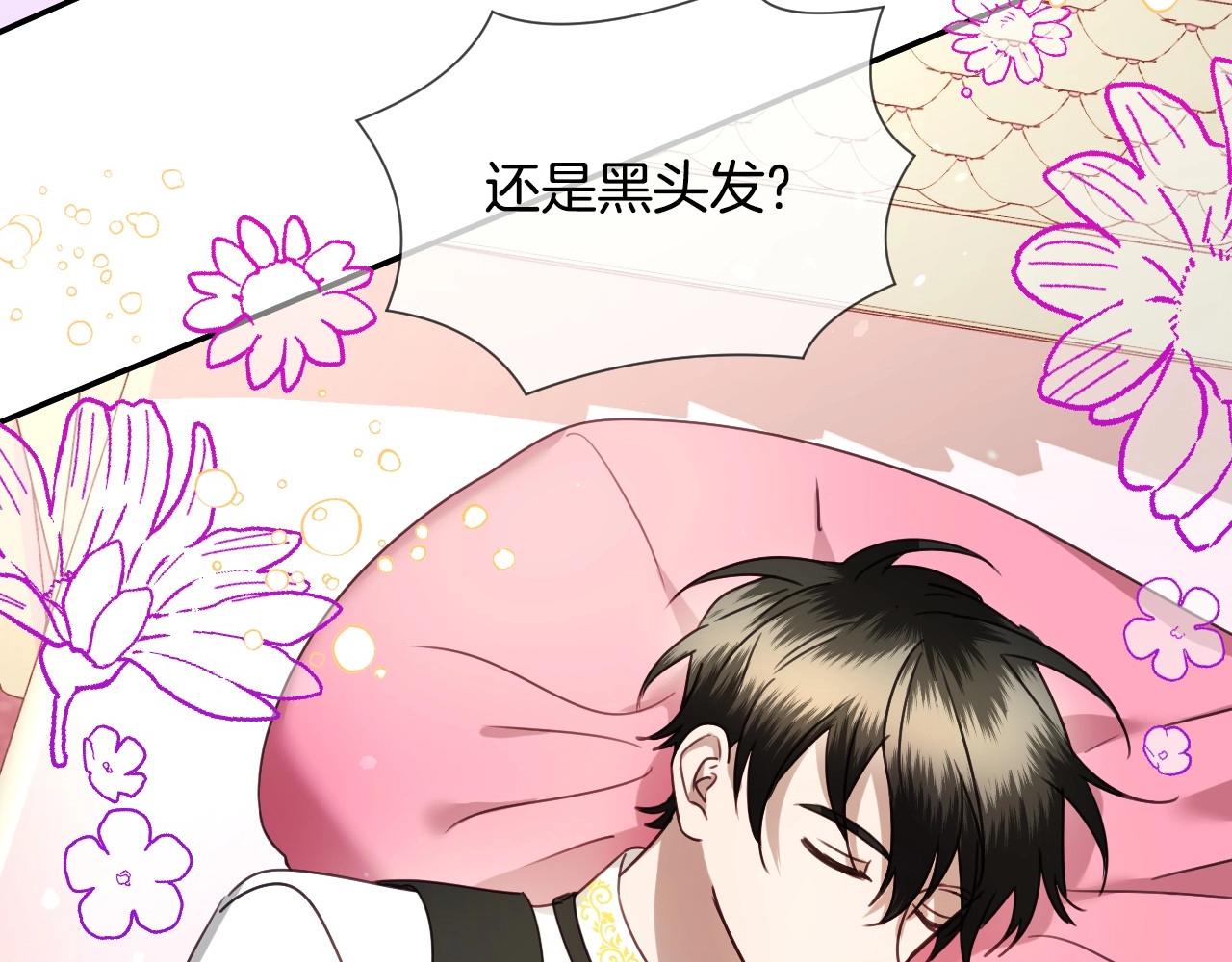 第43话 想走进她心里24